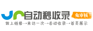 石盘乡今日热点榜